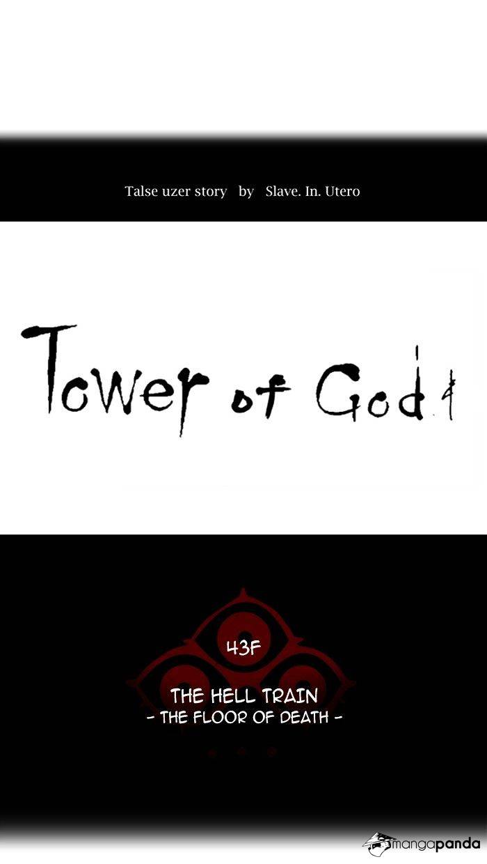 Tower of God Chapter 328 image 010